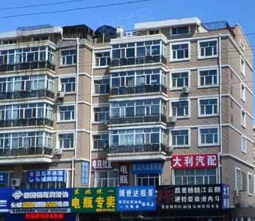 北疆雅苑