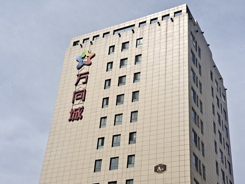 万向城,红旗街-大同万向城二手房,租房,房价-大同安居客