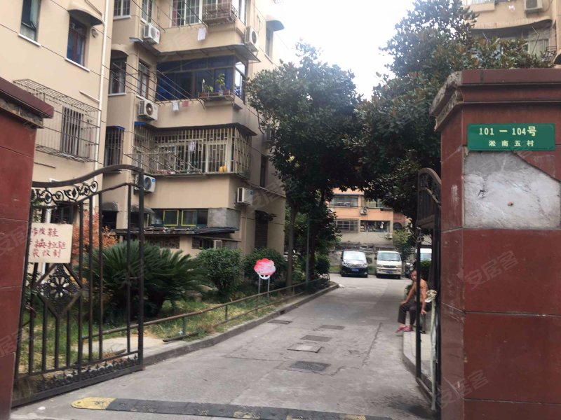 淞南五村(101-104号) 
