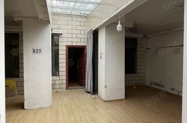 苹果园小区4室2厅133㎡165万二手房图片