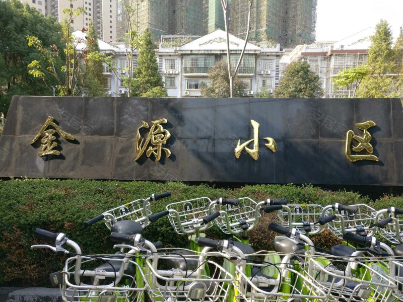 金源小区,迎宾西路-湘潭金源小区二手房,租房,房价-湘潭安居客