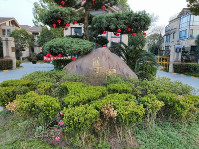 三江尊园,阳澄湖东路9号 - 苏州三江尊园二手房,租房,房价-苏州安居客