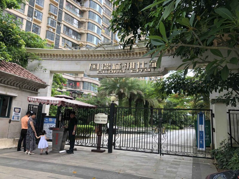 海阔天空国瑞城(雅仕苑),大英山东二路-海口海阔天空国瑞城(雅仕苑)