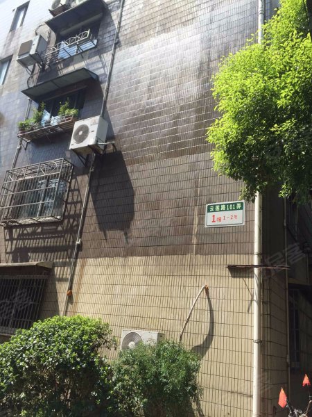 上南花苑(二期) 