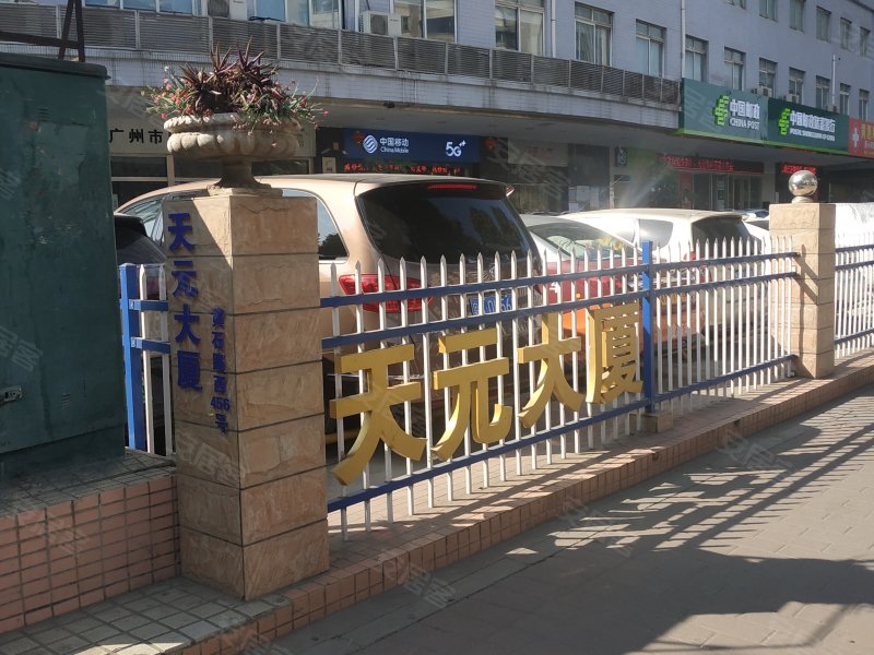 天元大厦,黄石西路456号-广州天元大厦二手房,租房,房价-广州安居客