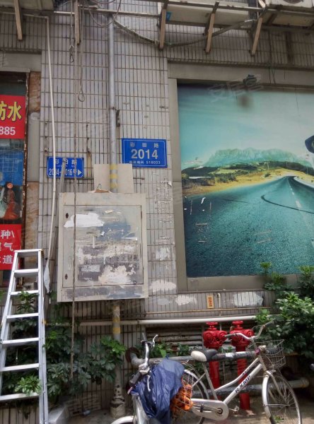 福源大厦,彩田路2014号-深圳福源大厦二手房,租房,房价-深圳安居客