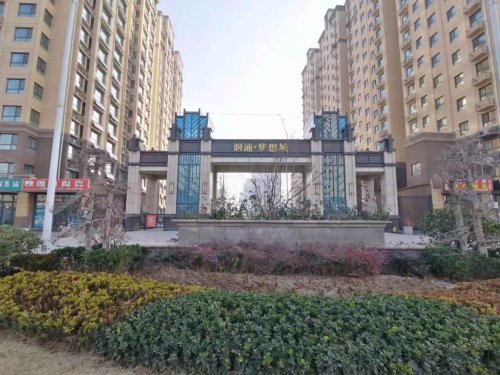 梦想城,舜耕路 - 鄄城梦想城二手房,租房,房价-鄄城安居客