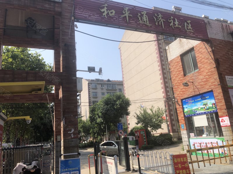 通济花园,和平路-淄博通济花园二手房,租房,房价-淄博安居客