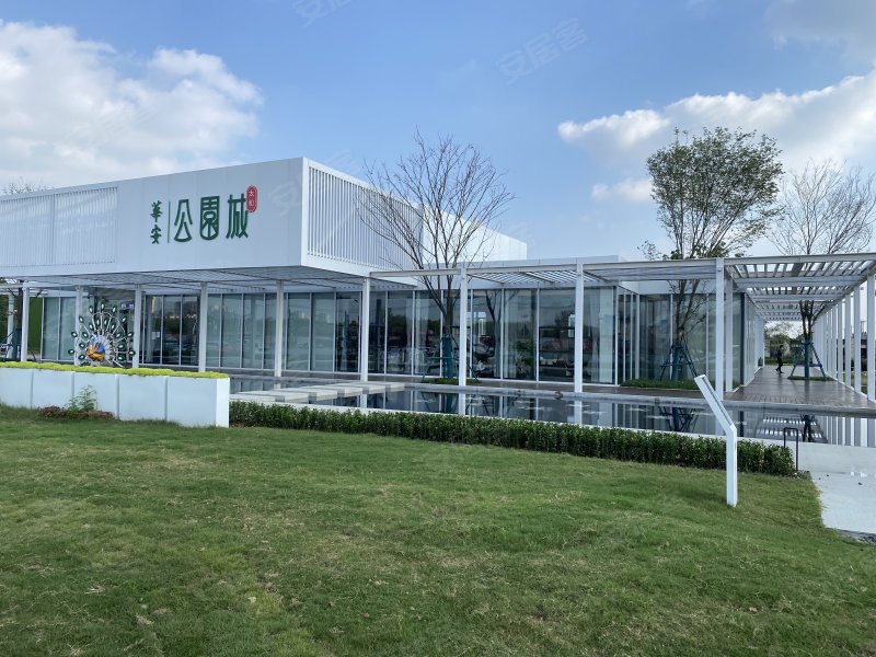 华安公园城(太和)