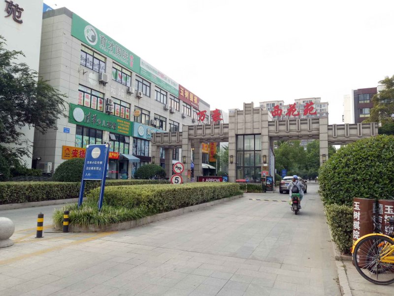 万豪西花苑,京华城路328号-扬州万豪西花苑二手房,租房,房价-扬州安居