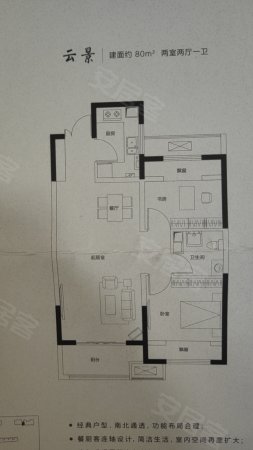 华润紫云府2室1厅1卫80.77㎡南150万