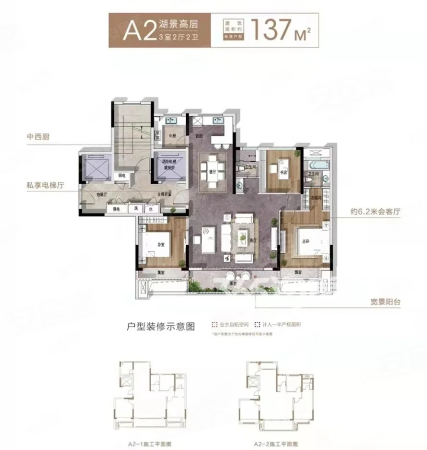 信达翡丽世家4室2厅3卫148㎡南225万