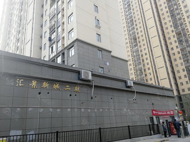 汇景新城(一期)