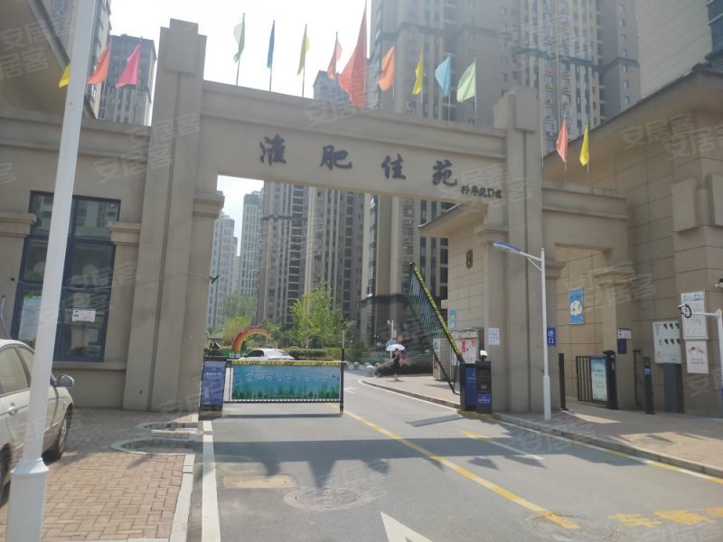 兴华苑d区,新海大道,近符离路-合肥兴华苑d区二手房,租房,房价-合肥