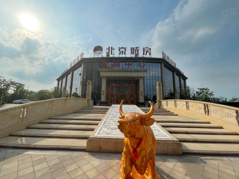 北京城房时代庄园