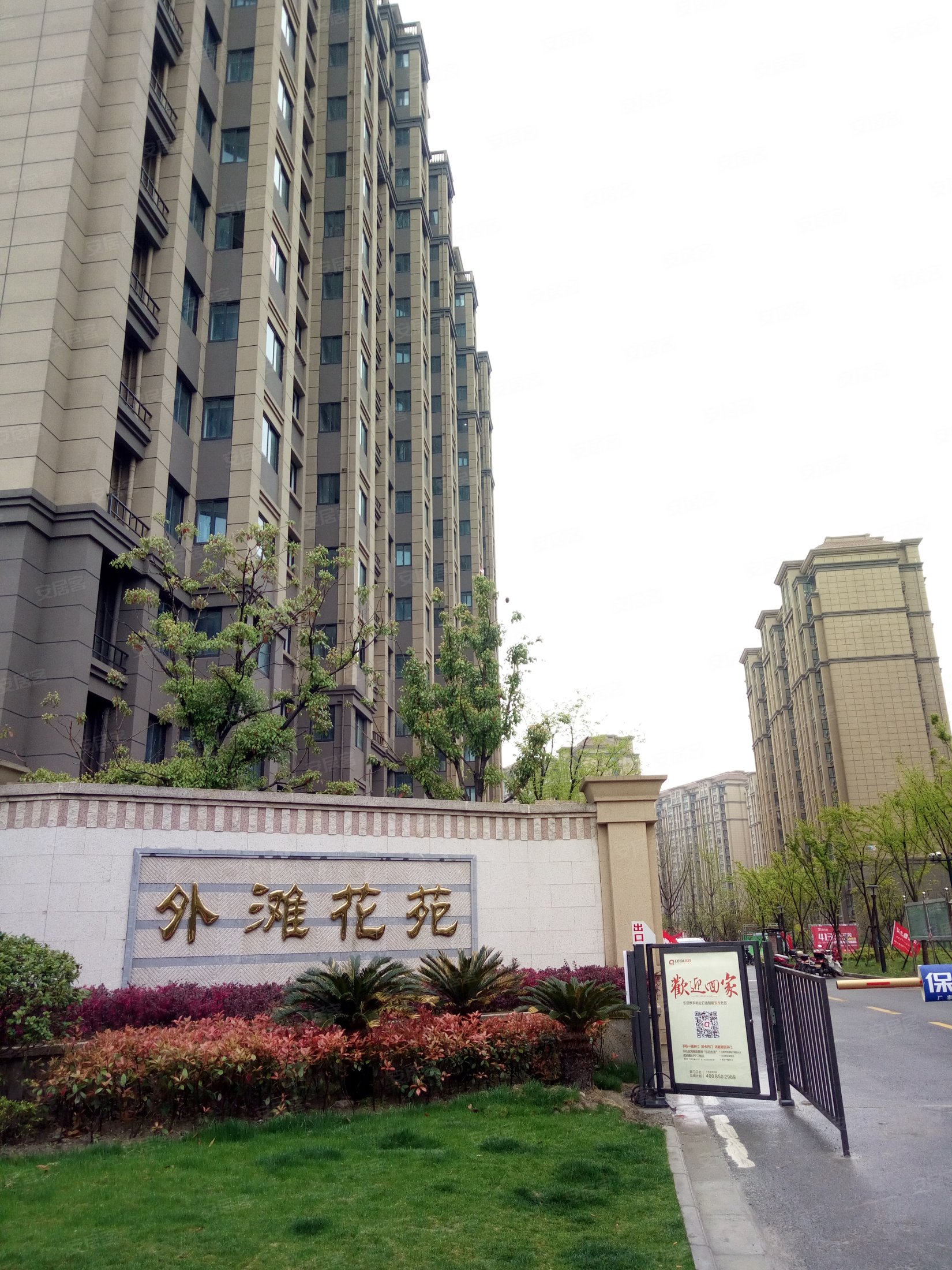 外滩花苑高层三房115平方带车库出售诚心卖