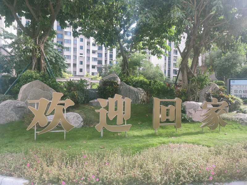 碧桂园水蓝湾,玉津中路-汕头碧桂园水蓝湾二手房,租房,房价-汕头安居
