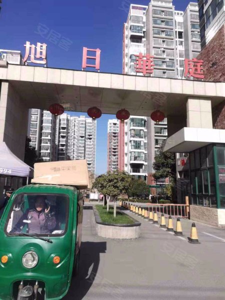 旭日华庭(川汇)