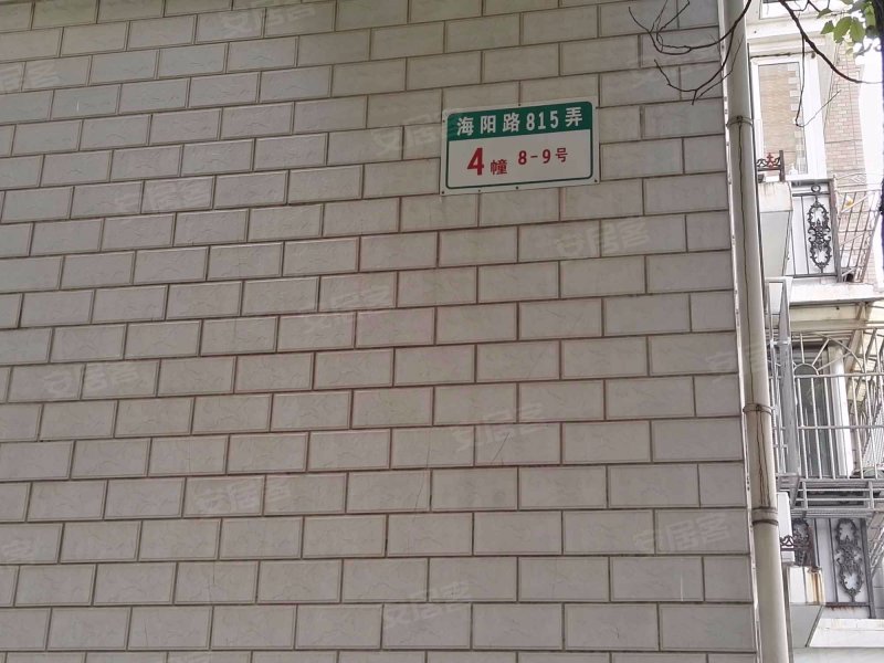 飞旺家园(二期) 