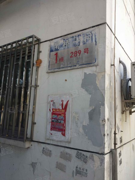 南桥路289-313号(单)小区 