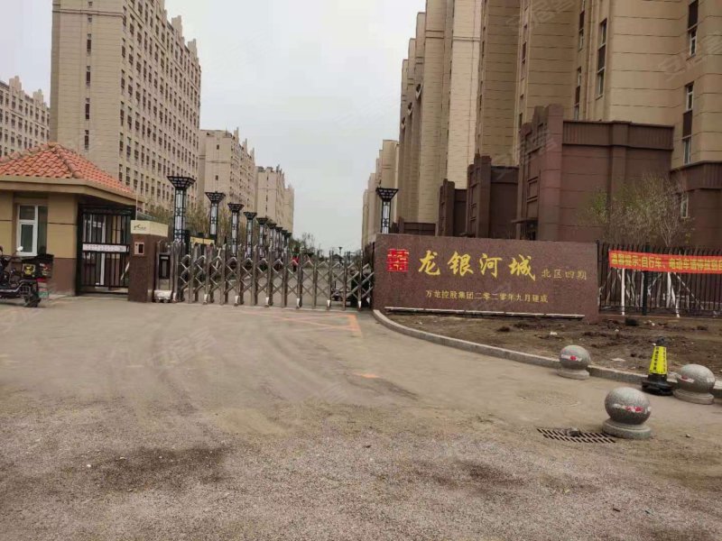 万龙银河城北区四期