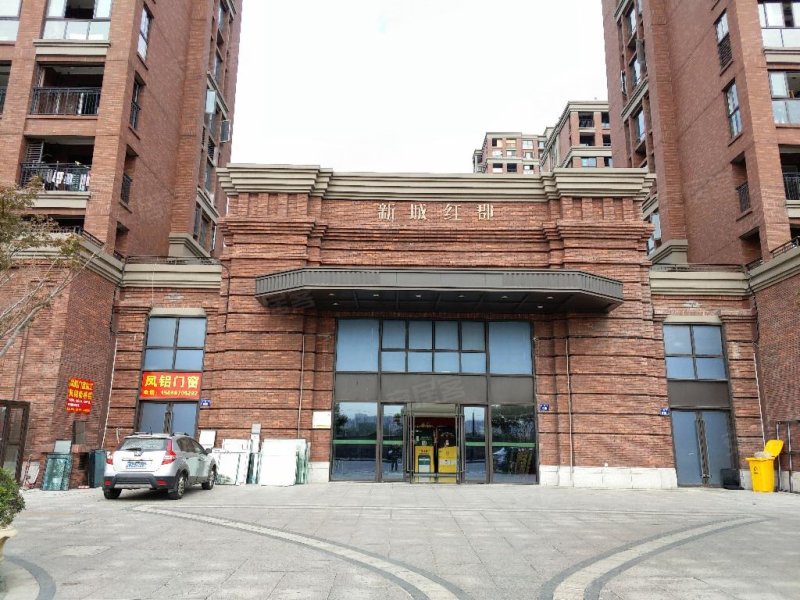 新城红郡(别墅)