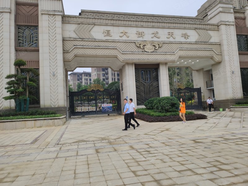 恒大御龙天峰,常德大道-常德恒大御龙天峰二手房,租房,房价-常德安居