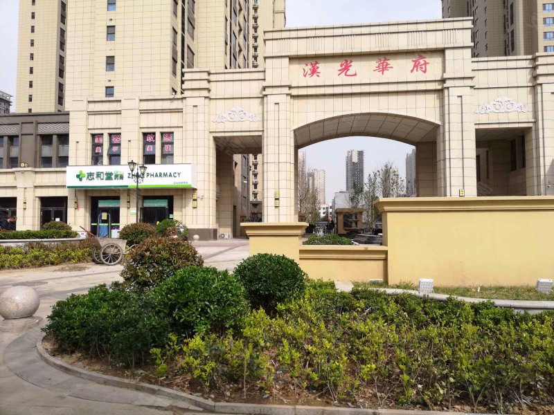 汉光华府,中华北大街315号-邯郸汉光华府二手房,租房,房价-邯郸安居客
