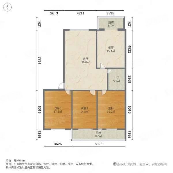 胜利南小区(中兴大街)3室2厅1卫126.75㎡南北58万