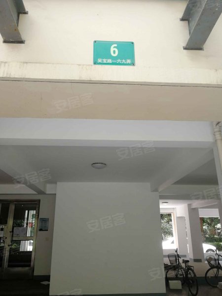 嘉景苑(公寓住宅) 