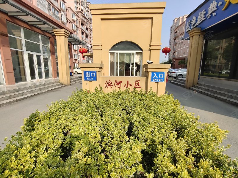 滨河小区二期,延安东路24号-芜湖滨河小区二期二手房,租房,房价-芜湖