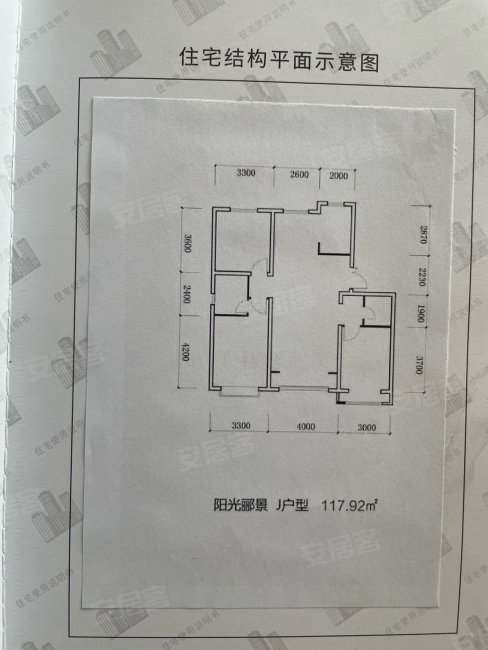 阳光郦景3室2厅2卫117.92㎡南北60万