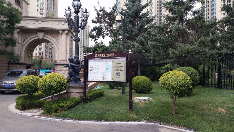 恒大城(二期),怒江北街216号-沈阳恒大城(二期)二手房,租房,房价-沈阳