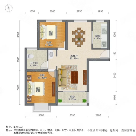 爱德佳苑(一期)2室2厅1卫90.85㎡南北410万