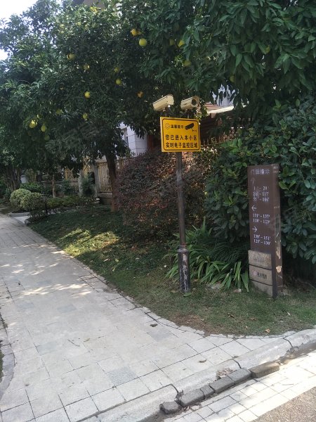 嘉宝紫提湾(别墅) 