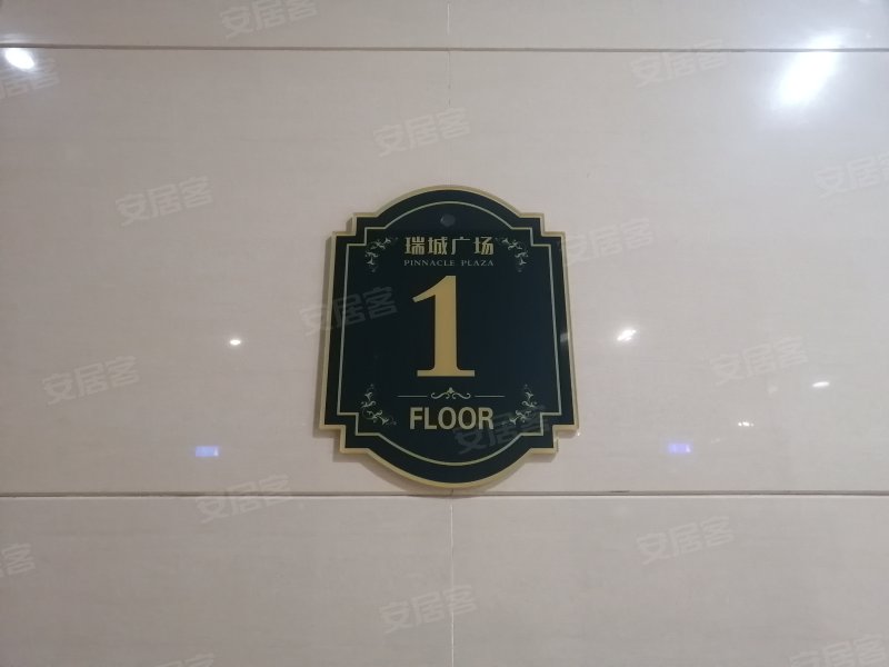瑞城国际广场,中山路-石家庄瑞城国际广场二手房,租房,房价-石家庄