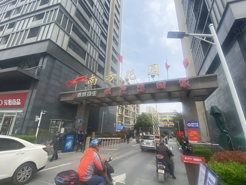 南方花园(东区),双龙大道833号-南京南方花园(东区)二手房,租房,房价