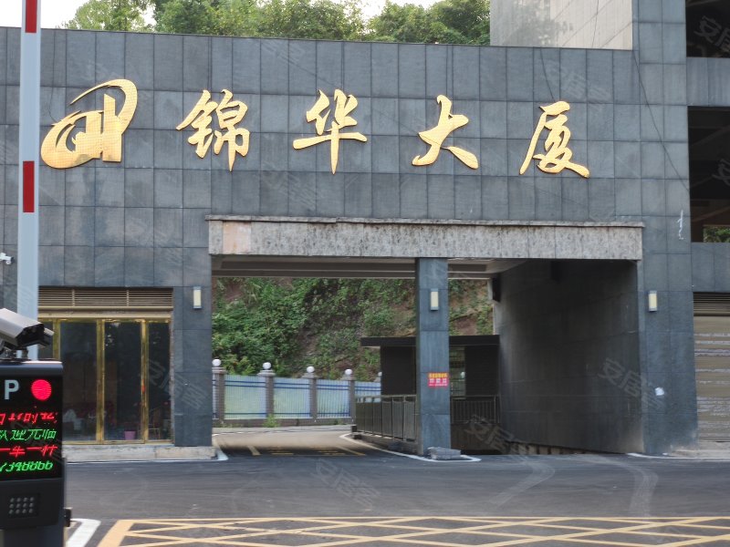 锦华大厦,蒸湘南路-衡阳锦华大厦二手房,租房,房价-衡阳安居客