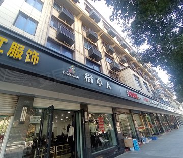 人民大道128号商住楼