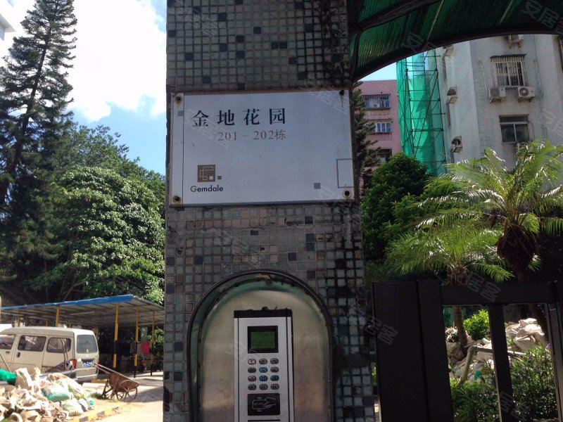 金地花园(北区)