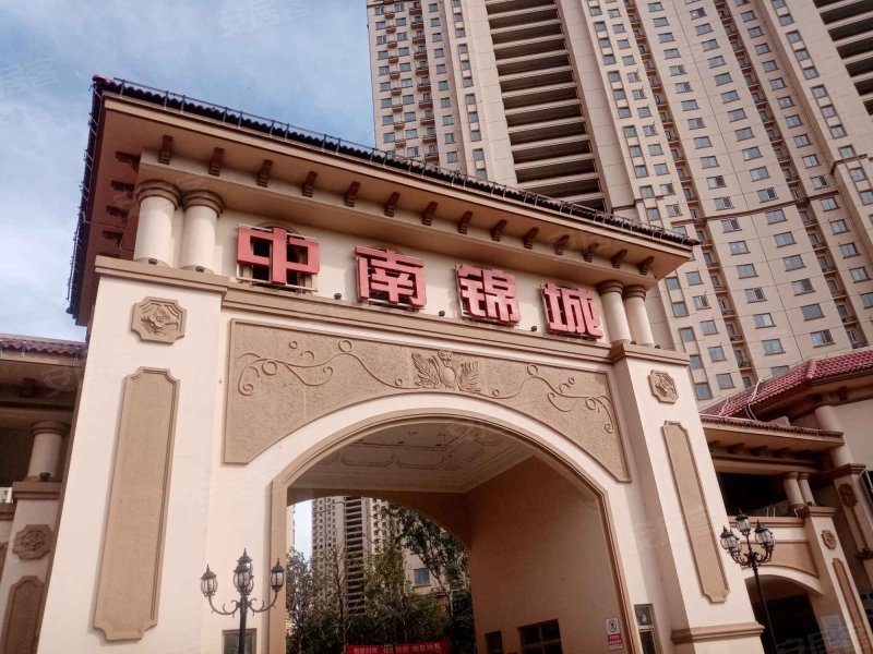 中南世纪锦城