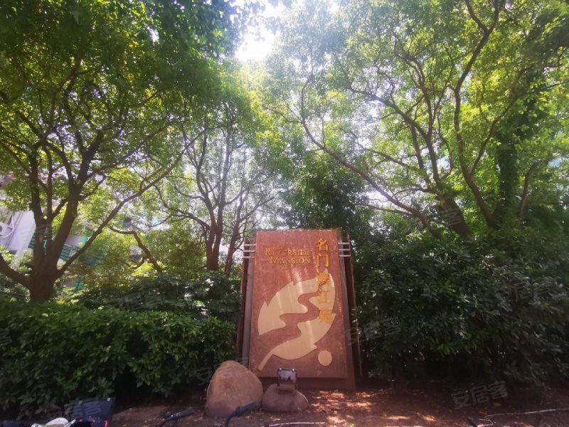 名门滨江苑,浦东大道1093弄