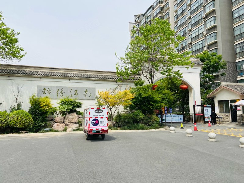 锦绣江南(解放)