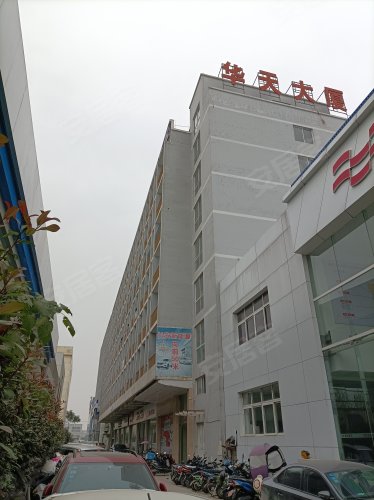 华天大厦,繁华大道29号 - 合肥华天大厦二手房,租房,房价-合肥安居客