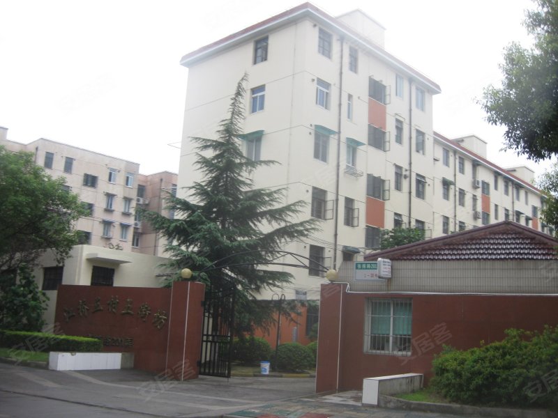 江桥三村四街坊 