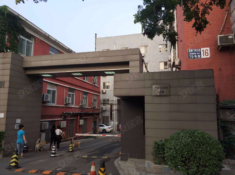 西便门大街79号院