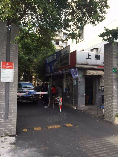 上钢六村(340弄) 