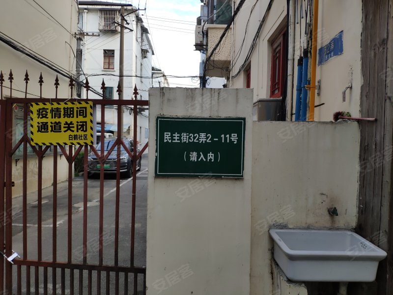 民主街32弄小区 