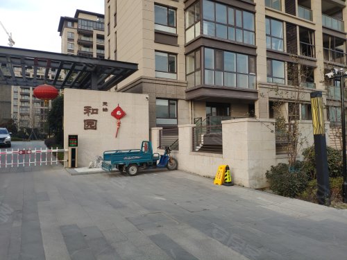 和园,丹行线 - 丹阳和园二手房,租房,房价-丹阳安居客