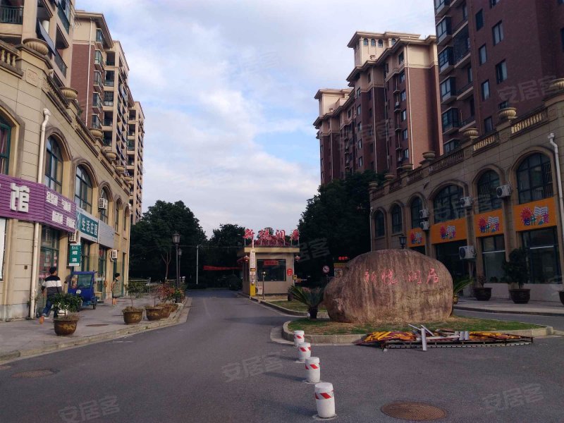 新悦润居,华龙南街577号-金华新悦润居二手房,租房,房价-金华安居客